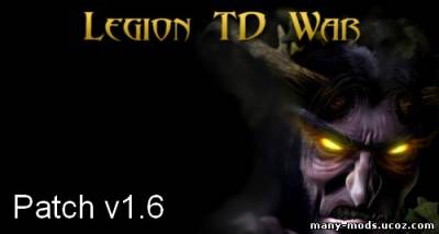 скачать Legion-TD Season Patch v1.6