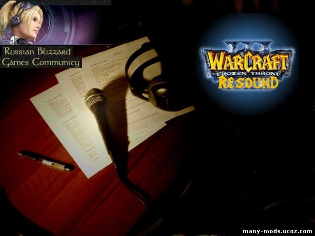 Патч Resound для Warcraft 3 скачать