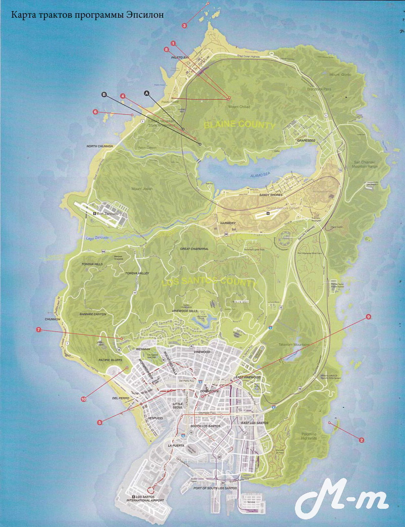 Карта трактов программы Эпсилон GTA 5