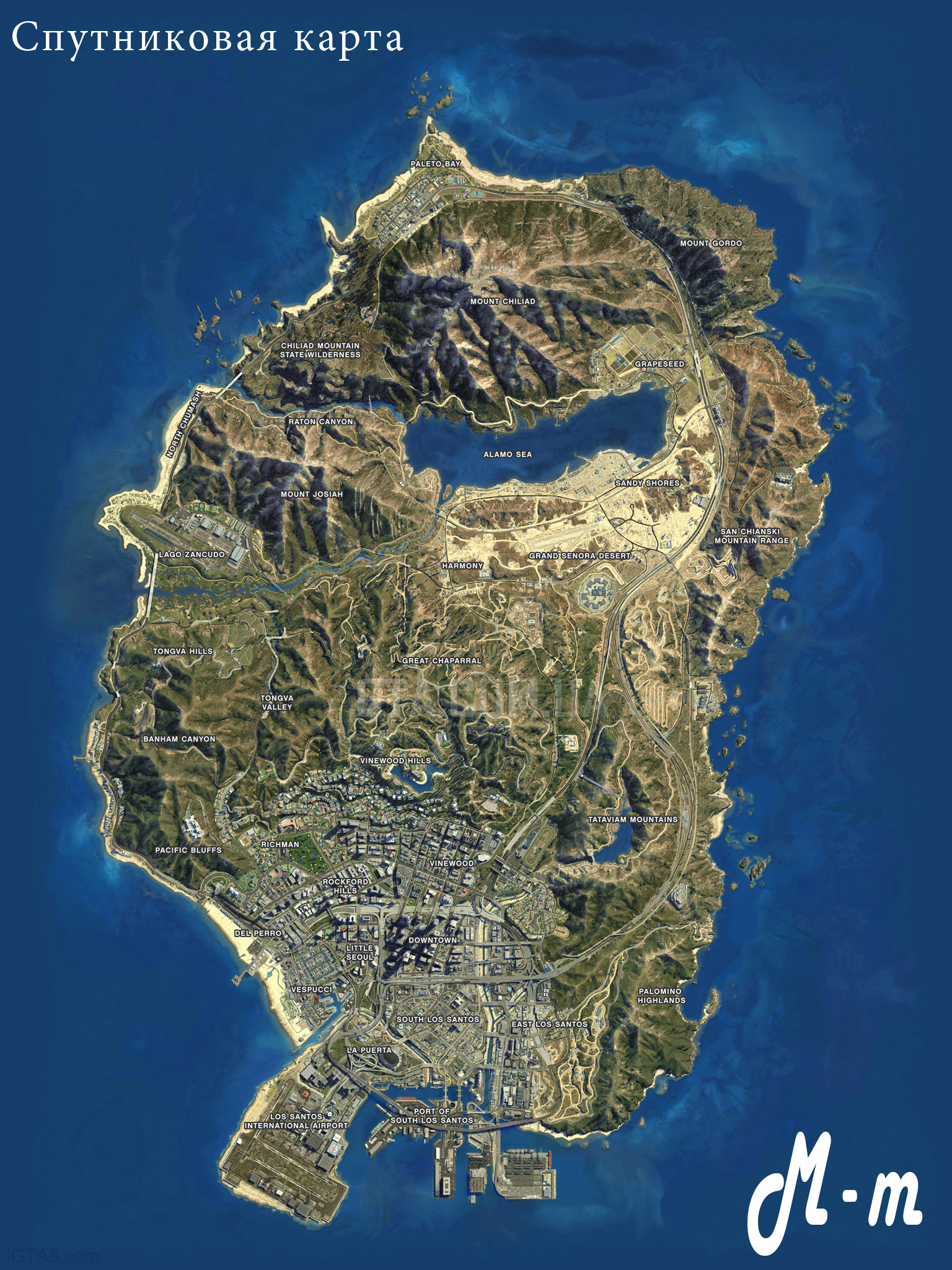 Спутниковая карта GTA 5