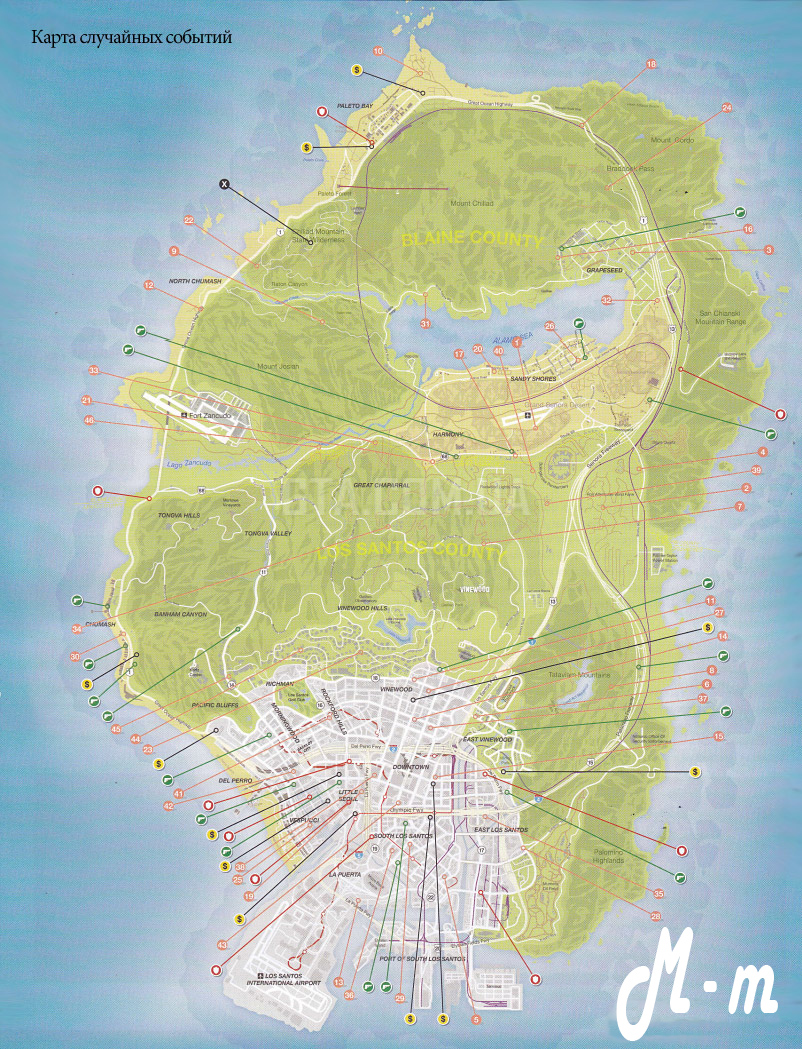 Карта случайных событий GTA 5