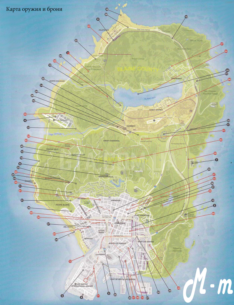 Карта оружия и брони GTA 5