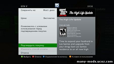 The High Life Update Download